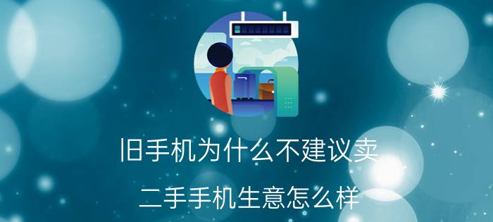 苹果电池容量一天掉一个咋回事 iPhone电池容量掉了还能恢复吗？